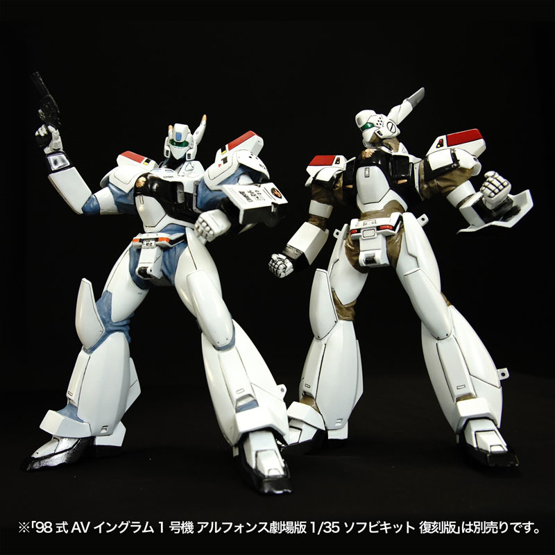 Patlabor Ingram Comic Edition 1/35 Soft Vinyl Kit