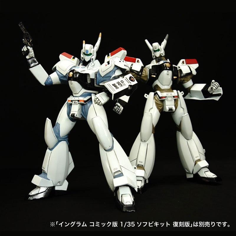 Patlabor Type 98 AV Ingram #1 Alphonse Movie 1/35 Soft Vinyl Kit