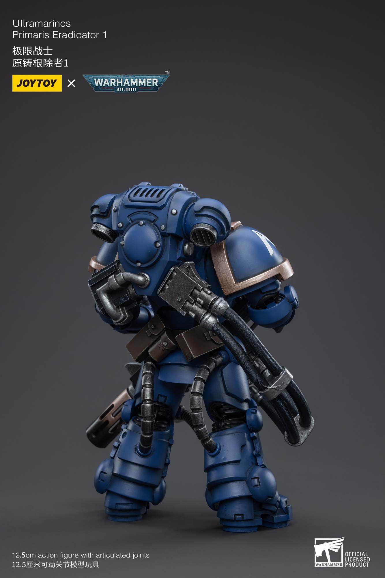 Ultramarines 1/18