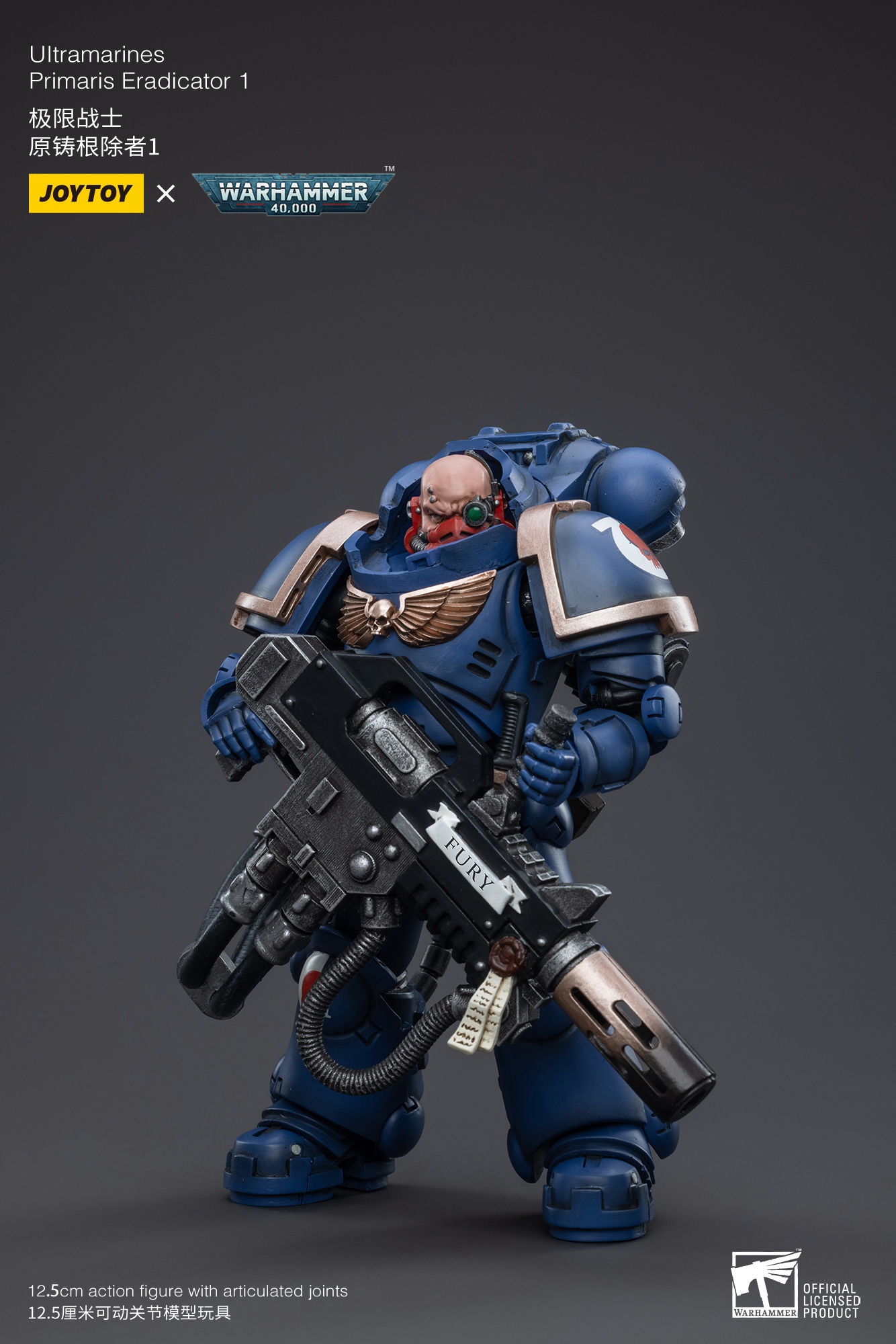 Ultramarines 1/18
