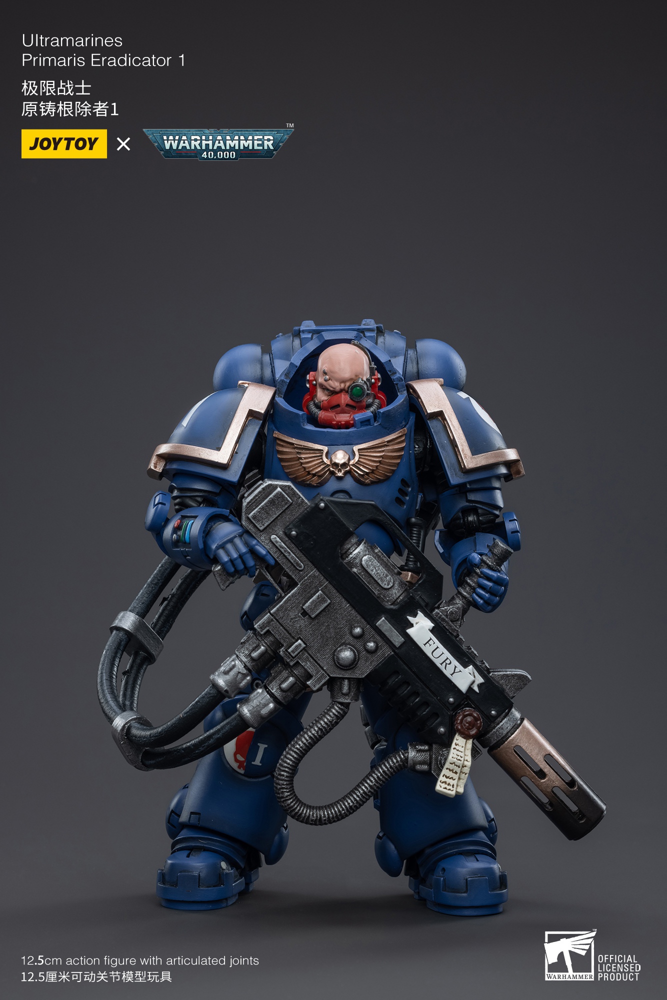 Ultramarines 1/18