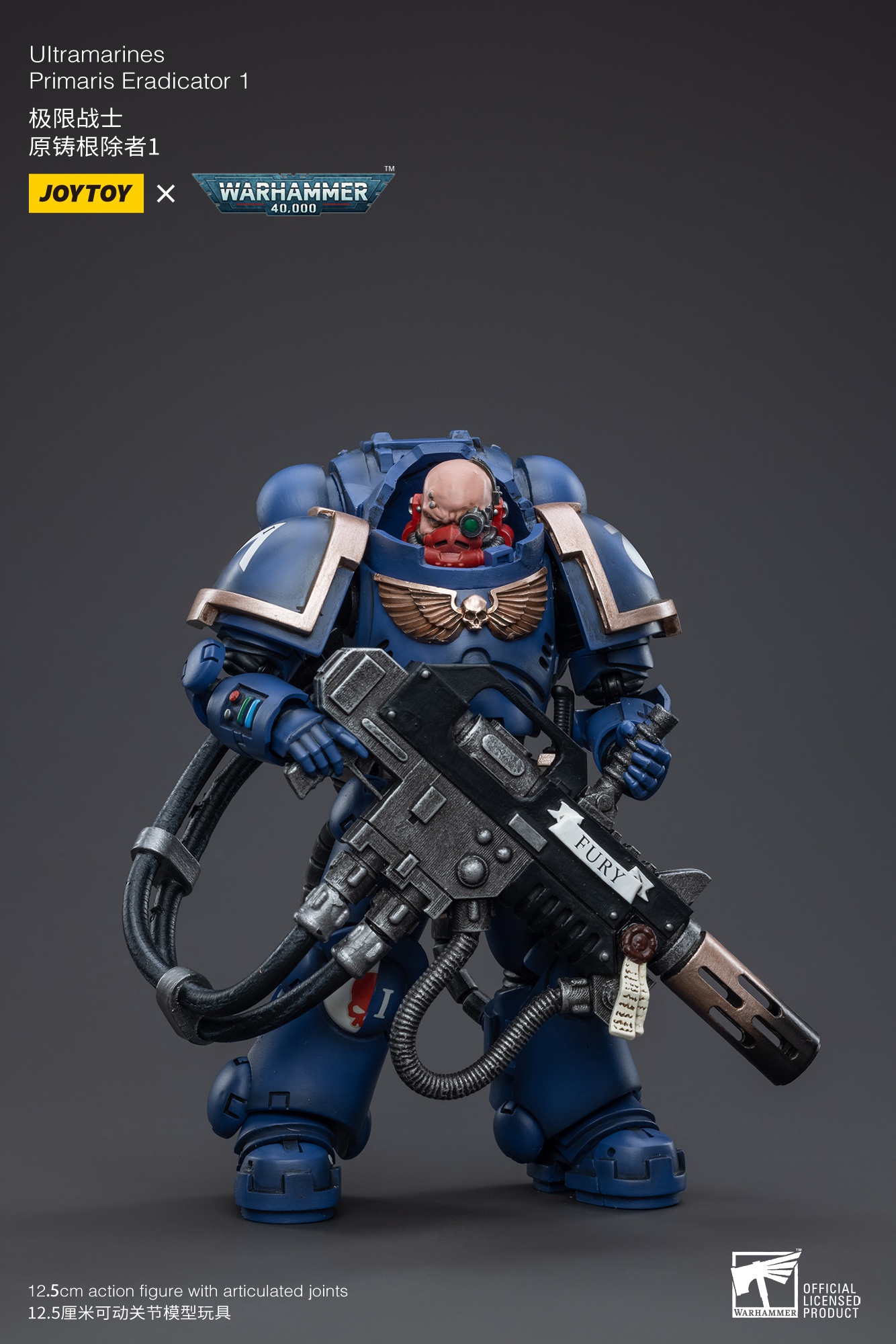 Ultramarines 1/18