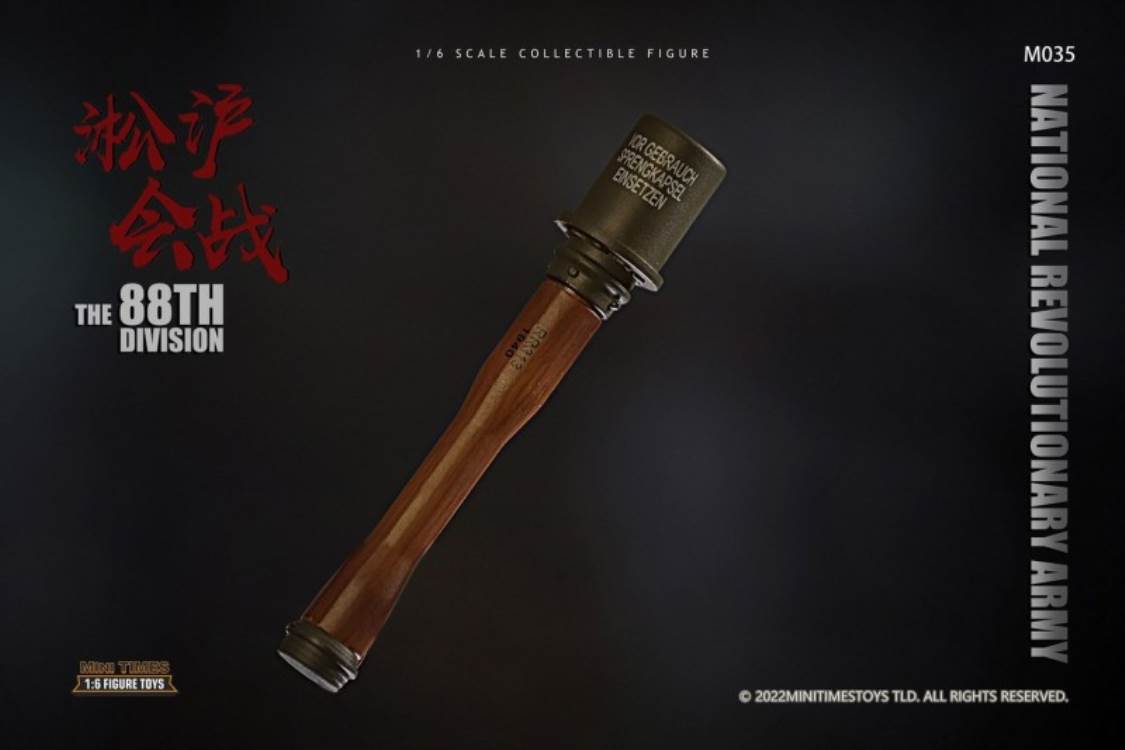 Songhu Battle 88 Division 1/6