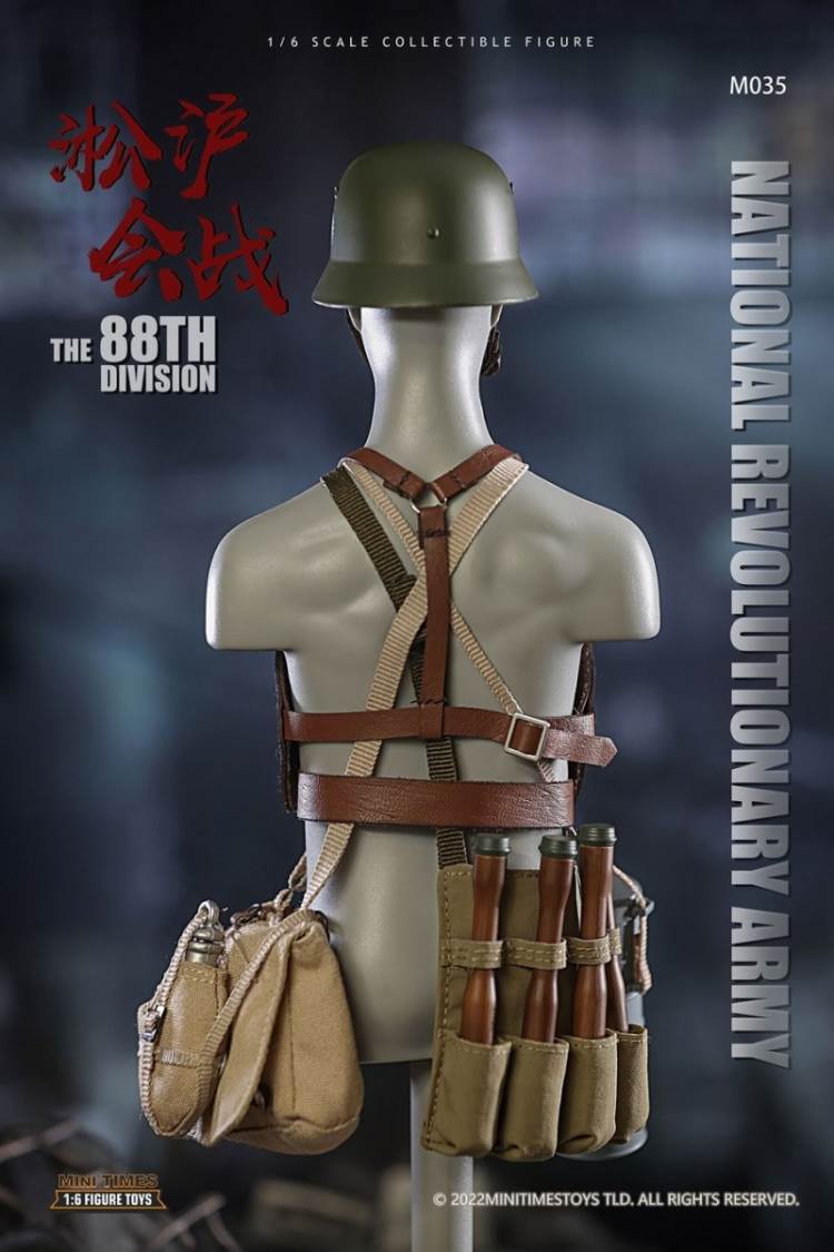 Songhu Battle 88 Division 1/6