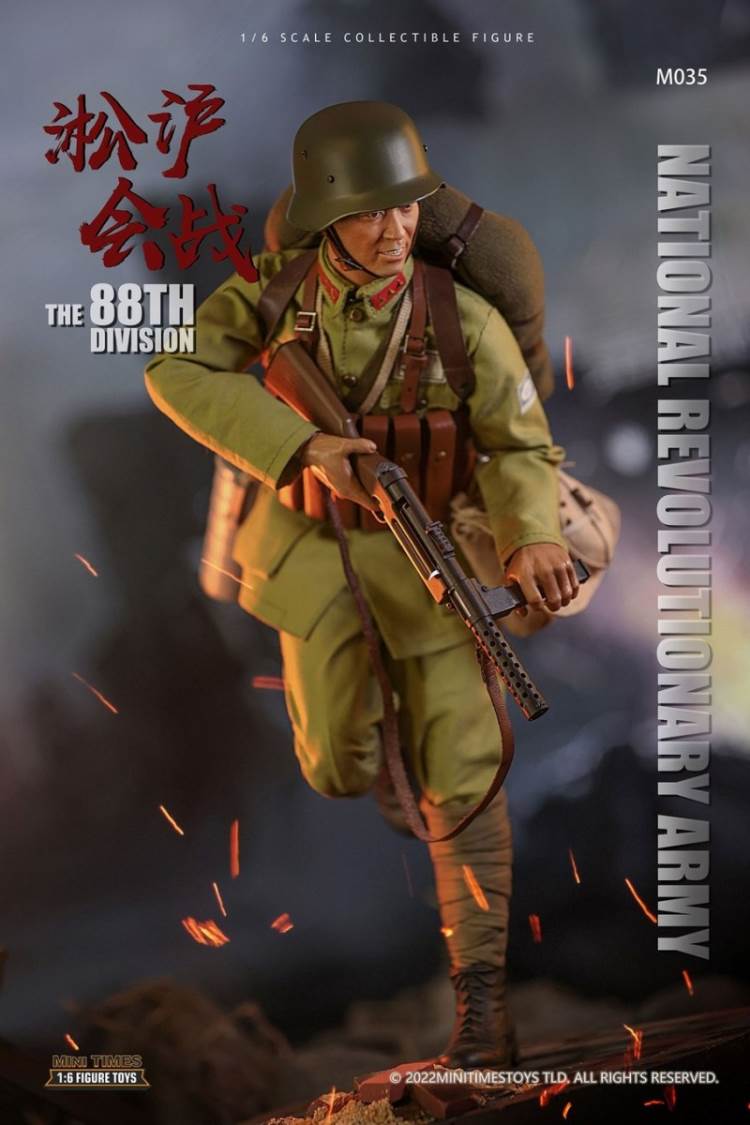 Songhu Battle 88 Division 1/6