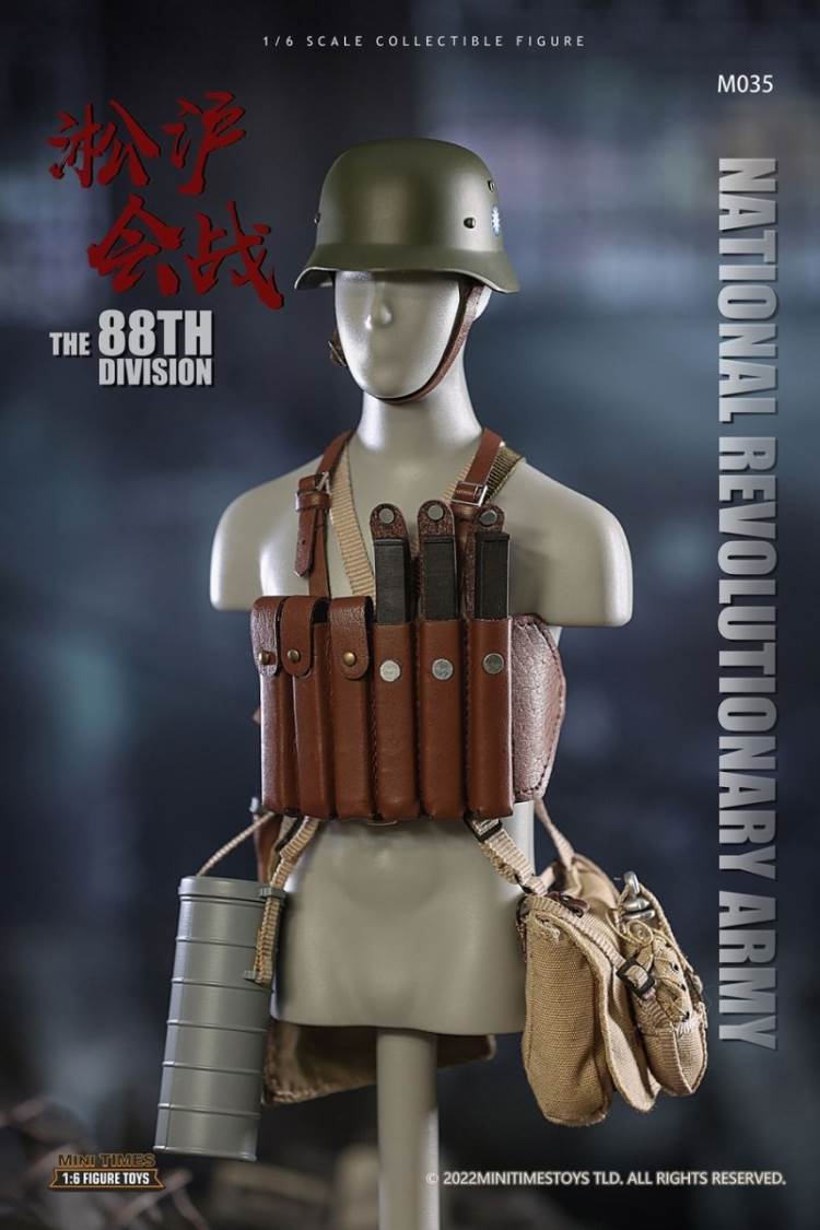 Songhu Battle 88 Division 1/6