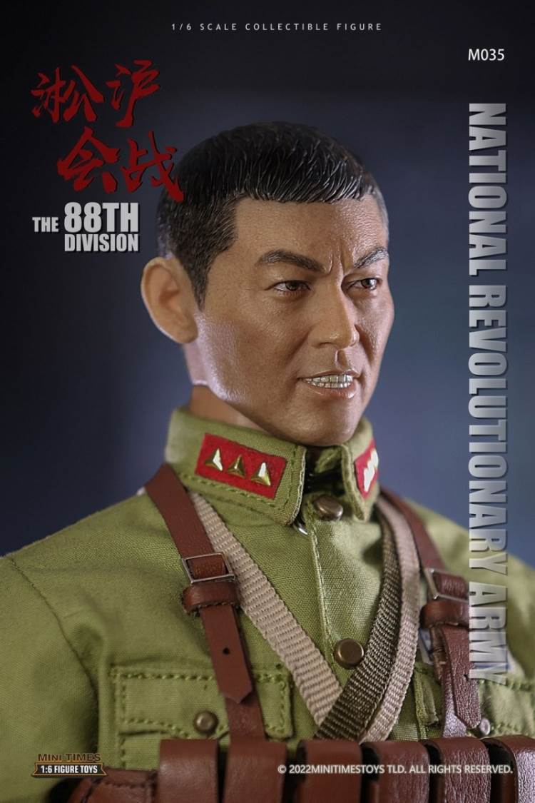 Songhu Battle 88 Division 1/6