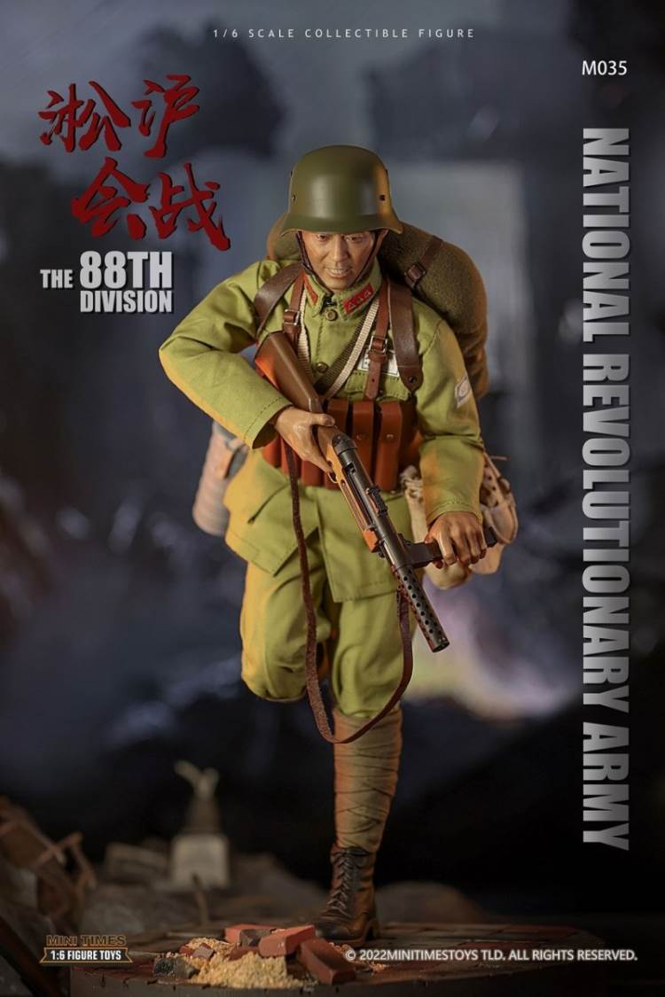 Songhu Battle 88 Division 1/6