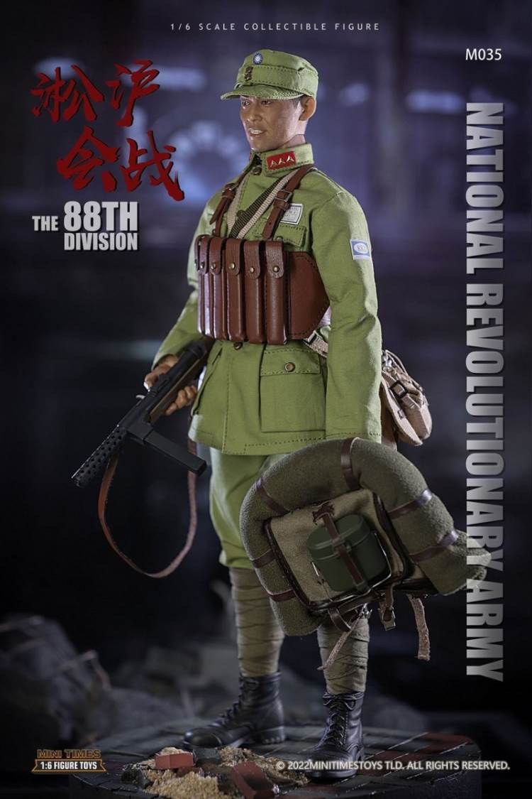 Songhu Battle 88 Division 1/6