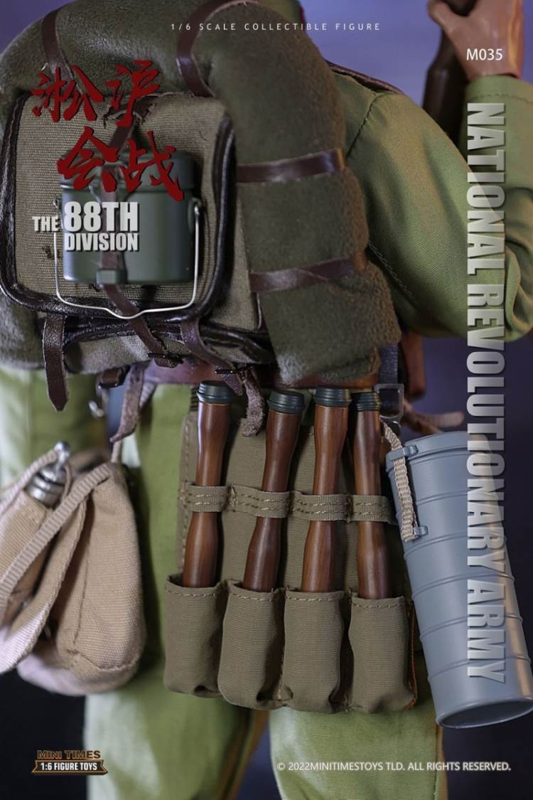 Songhu Battle 88 Division 1/6