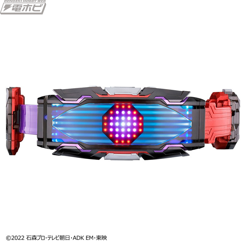 Henshin Belt DX Vision Driver