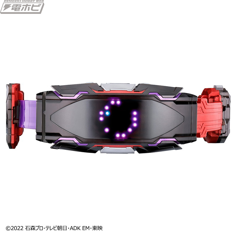 Henshin Belt DX Vision Driver
