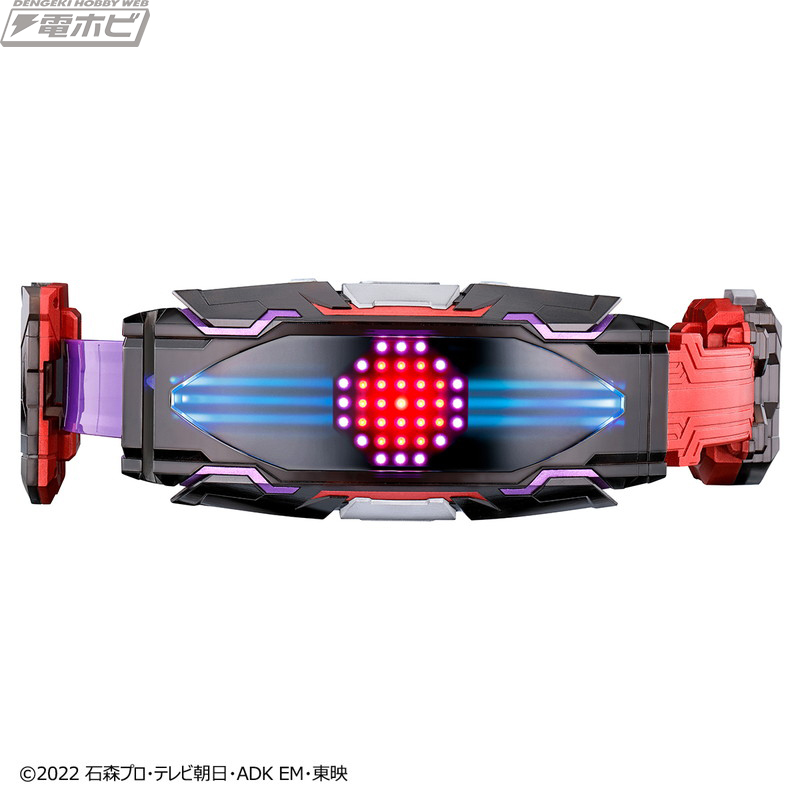 Henshin Belt DX Vision Driver