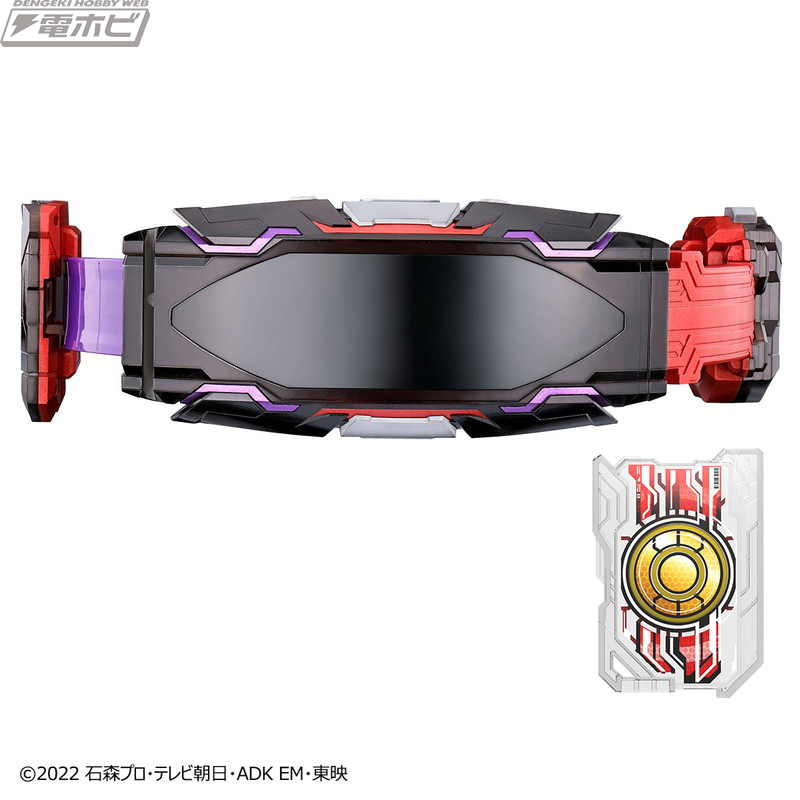 Henshin Belt DX Vision Driver