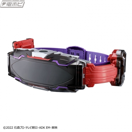 Henshin Belt DX Vision Driver