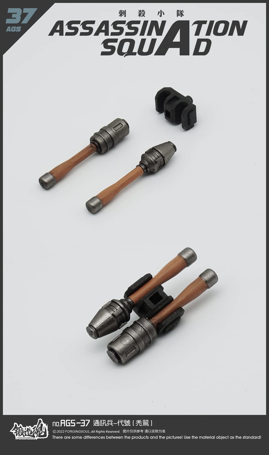 Forged Soul Series AGS 36 Assassination Squad Commander Ghost 1/1