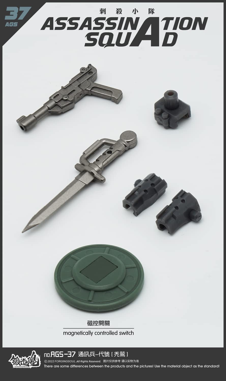 Forged Soul Series AGS 36 Assassination Squad Commander Ghost 1/1