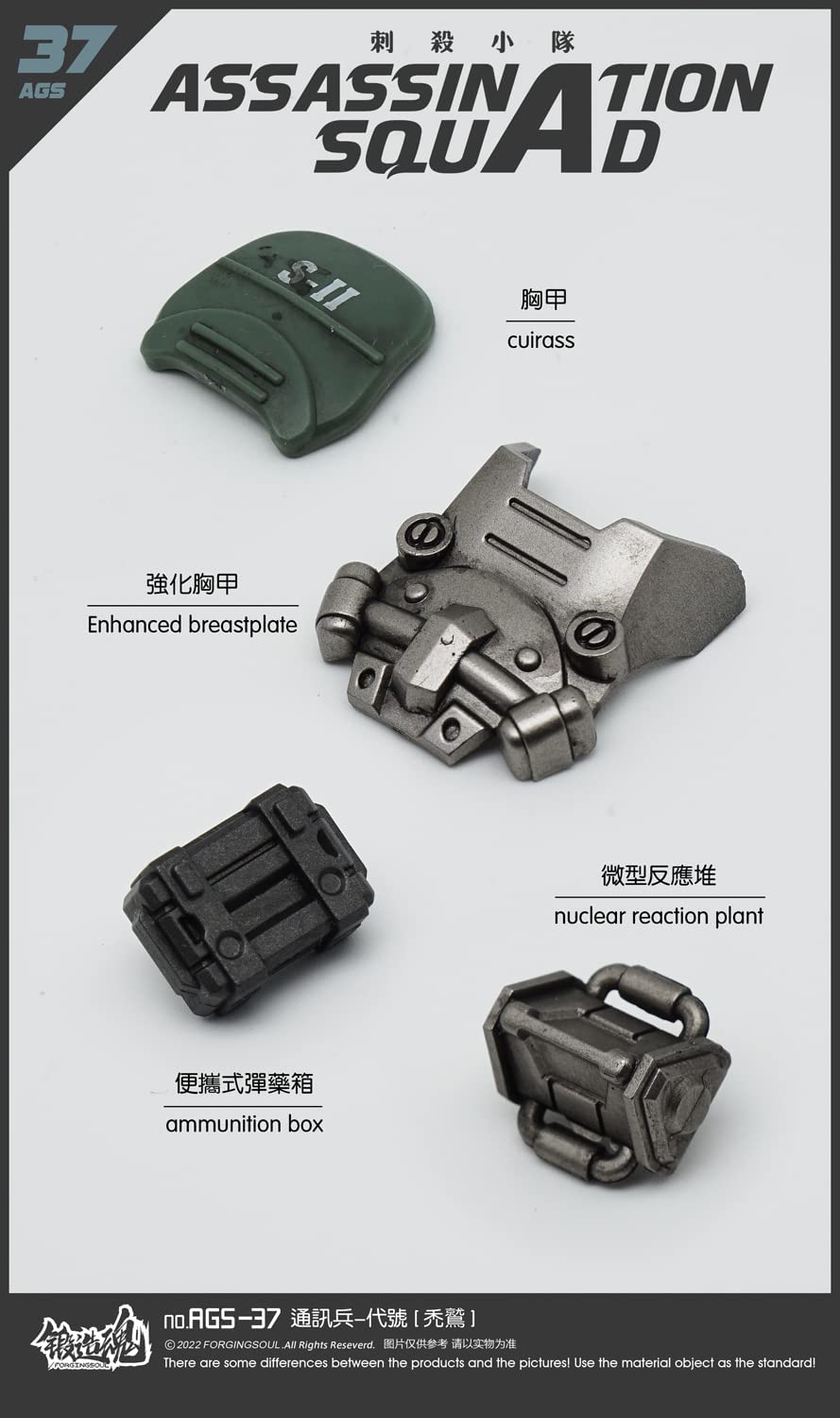 Forged Soul Series AGS 36 Assassination Squad Commander Ghost 1/1