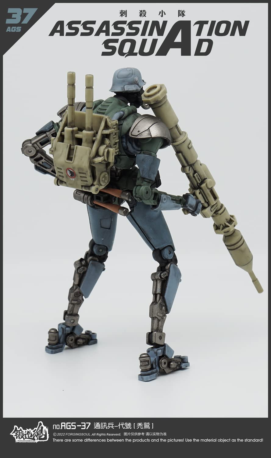 Forged Soul Series AGS 36 Assassination Squad Commander Ghost 1/1