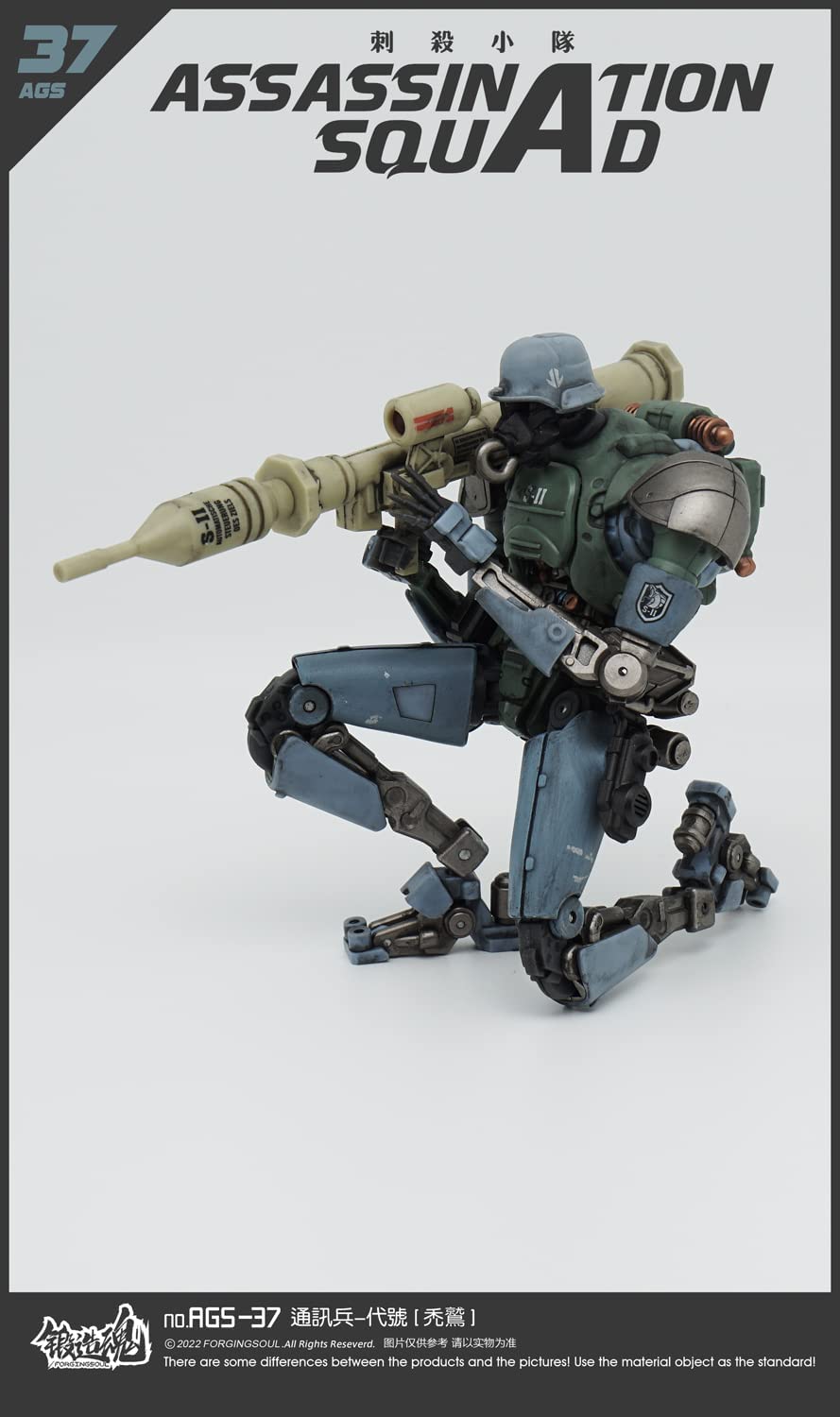 Forged Soul Series AGS 36 Assassination Squad Commander Ghost 1/1