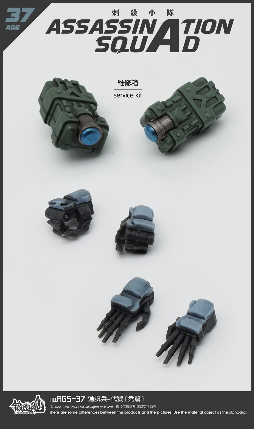 Forged Soul Series AGS 36 Assassination Squad Commander Ghost 1/1