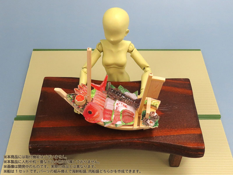 Pripra Food for Figures Vol.8 -Luxurious Sashimi Boat- 1/12