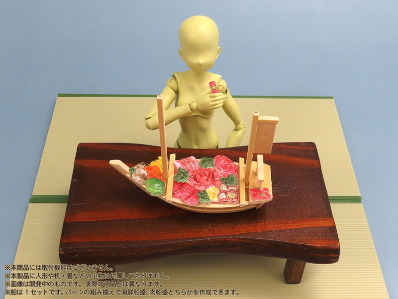 Pripra Food for Figures Vol.8 -Luxurious Sashimi Boat- 1/12