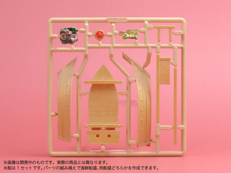 Pripra Food for Figures Vol.8 -Luxurious Sashimi Boat- 1/12