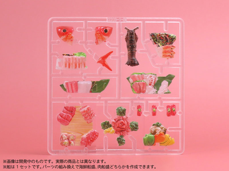 Pripra Food for Figures Vol.8 -Luxurious Sashimi Boat- 1/12