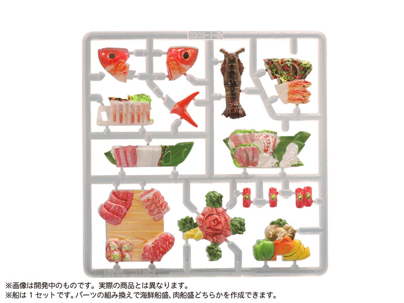 Pripra Food for Figures Vol.8 -Luxurious Sashimi Boat- 1/12