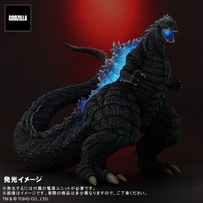 Toho Daimon Series Godzilla Ultima