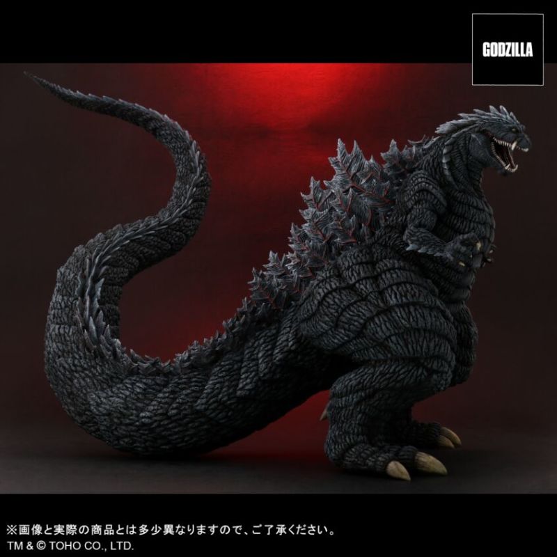 Toho Daimon Series Godzilla Ultima