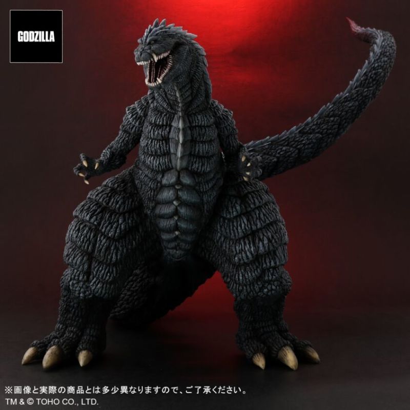 Toho Daimon Series Godzilla Ultima