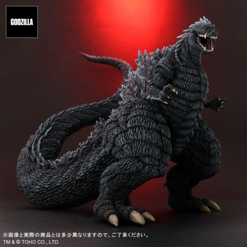 Toho Daimon Series Godzilla Ultima