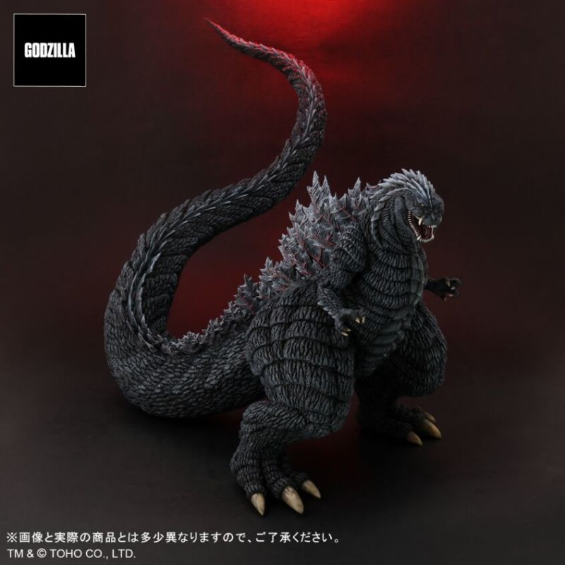 Toho Daimon Series Godzilla Ultima