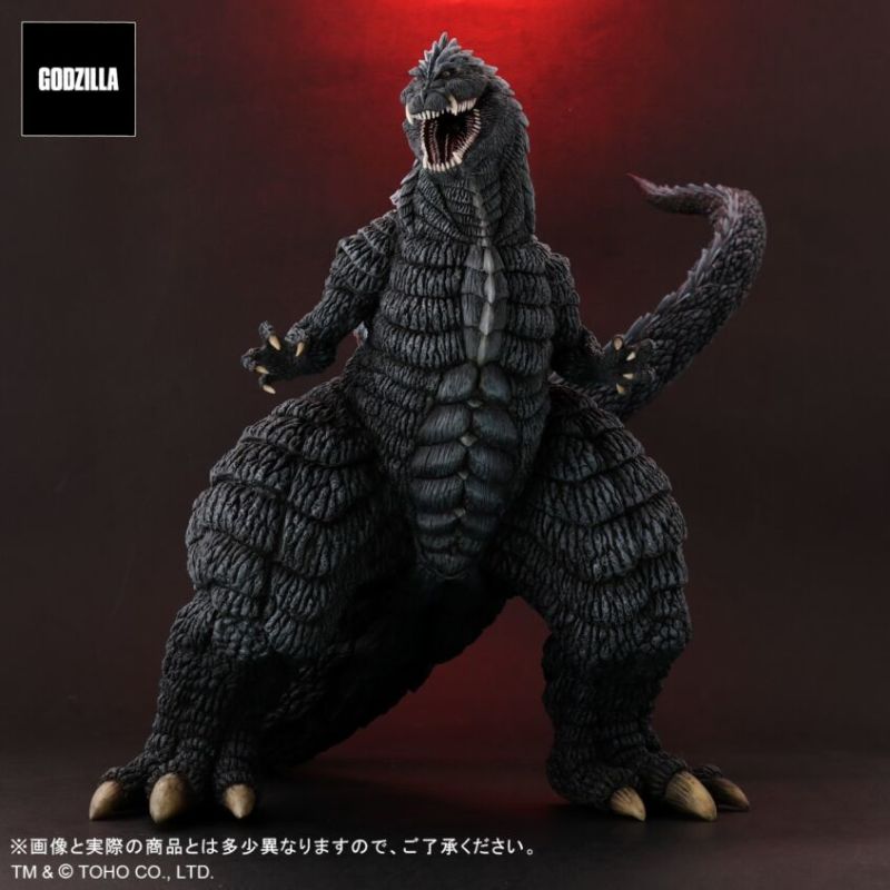 Toho Daimon Series Godzilla Ultima