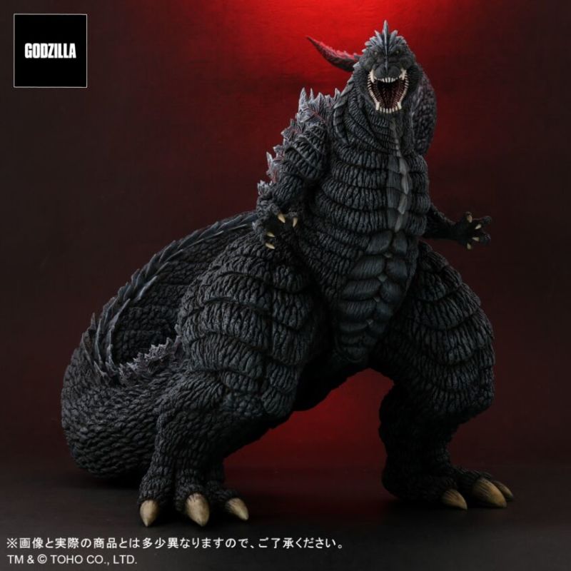Toho Daimon Series Godzilla Ultima
