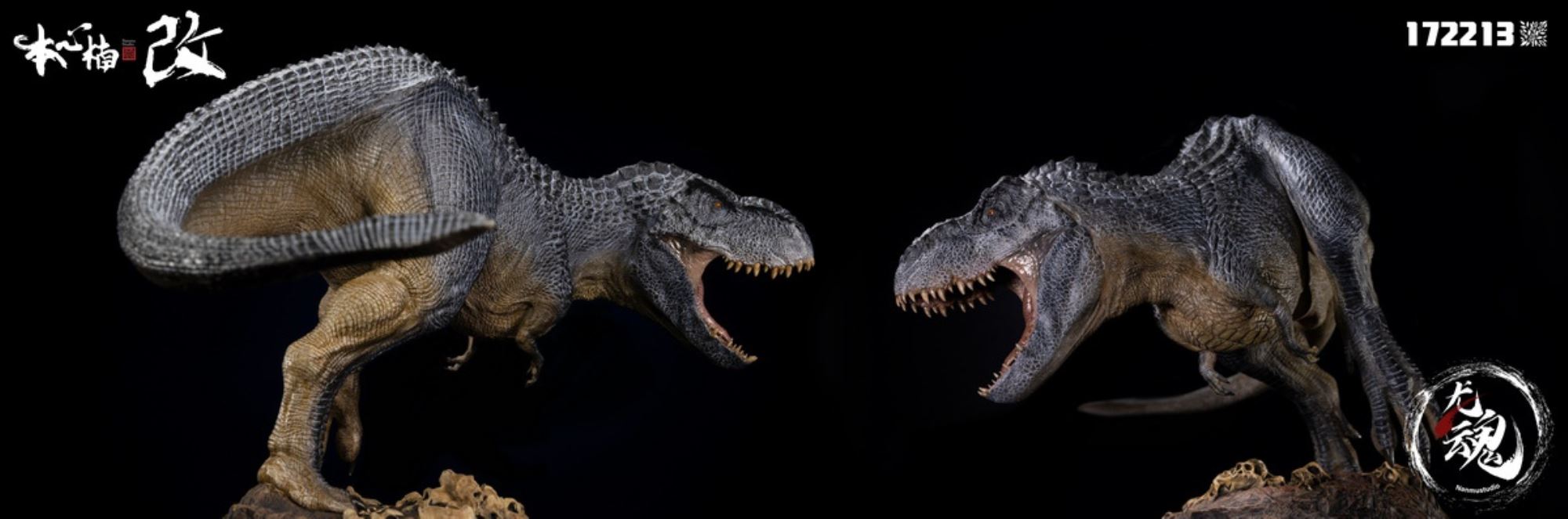 The King of the Border / Gustav / Typhon