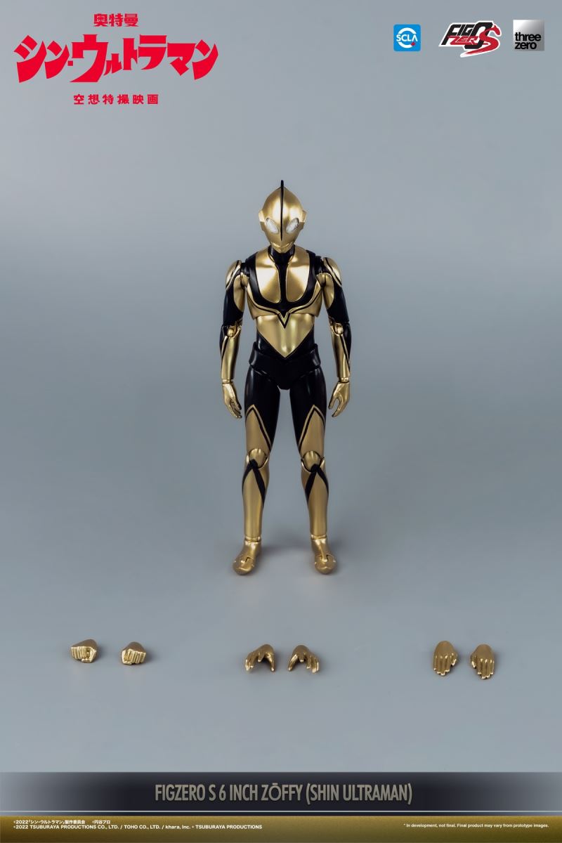 FigZero S 6-inch New Ultraman Zoffy