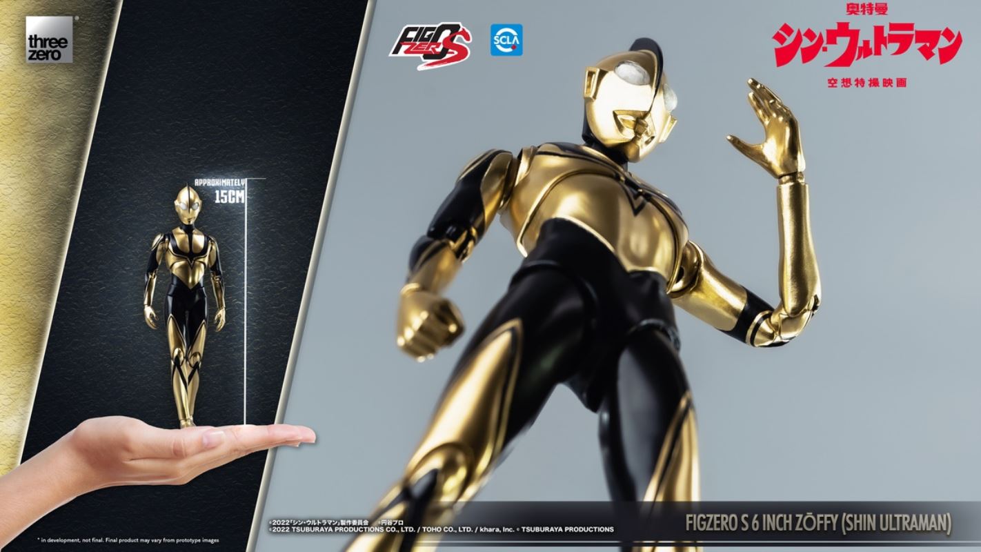 FigZero S 6-inch New Ultraman Zoffy