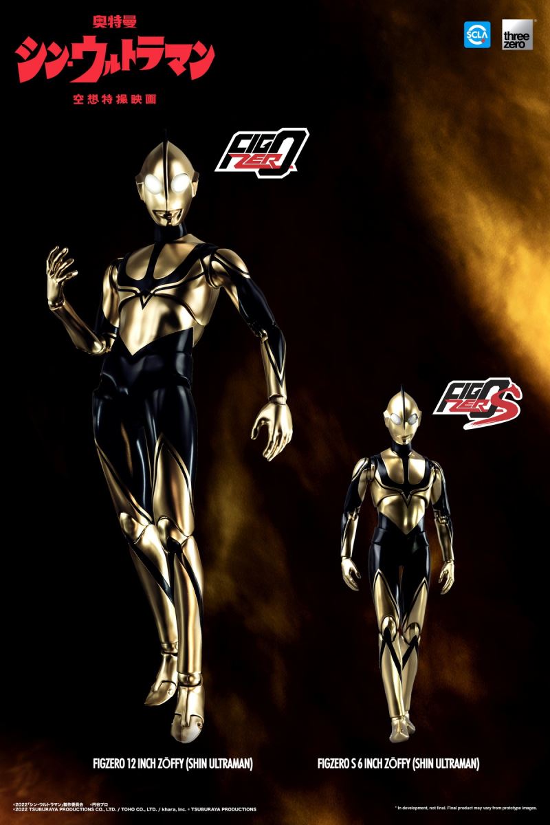 FigZero S 6-inch New Ultraman Zoffy