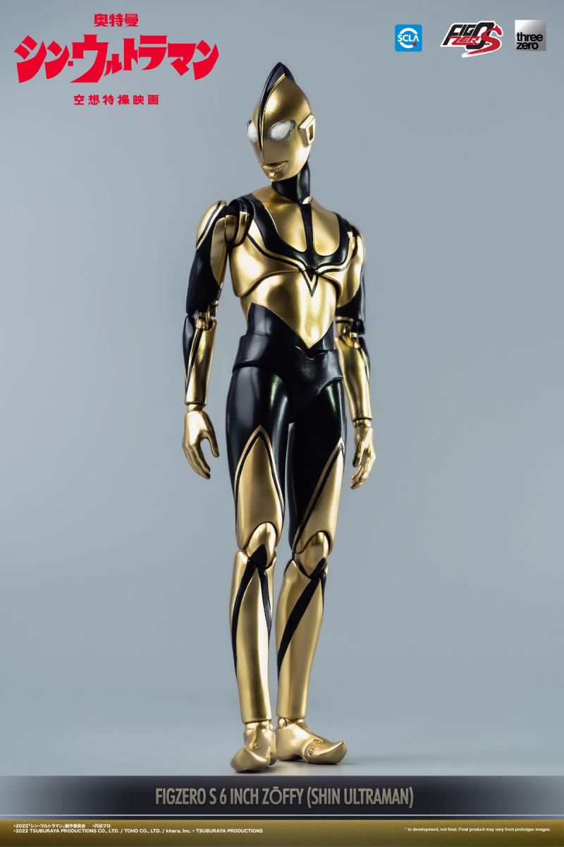 FigZero S 6-inch New Ultraman Zoffy