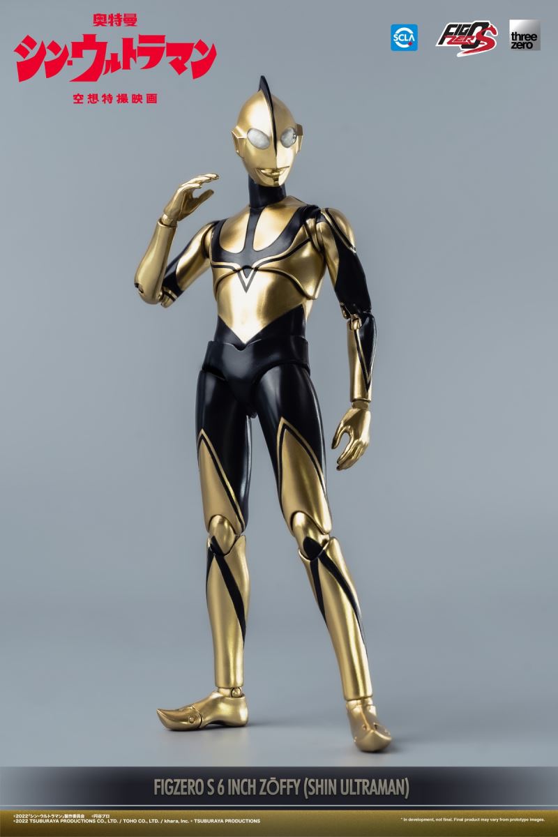 FigZero S 6-inch New Ultraman Zoffy
