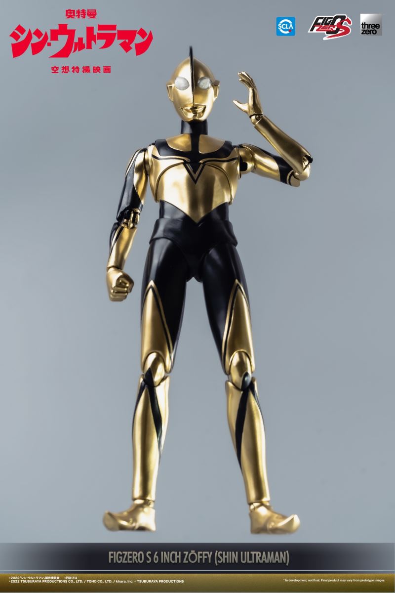 FigZero S 6-inch New Ultraman Zoffy