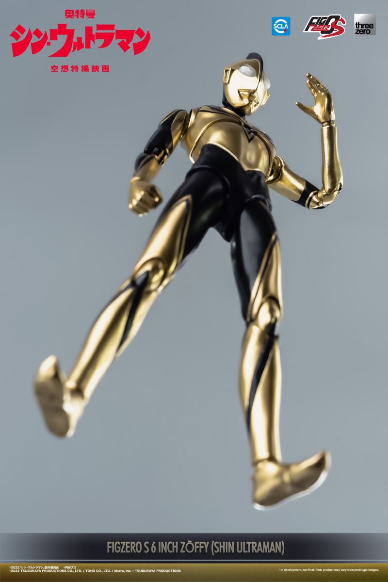 FigZero S 6-inch New Ultraman Zoffy
