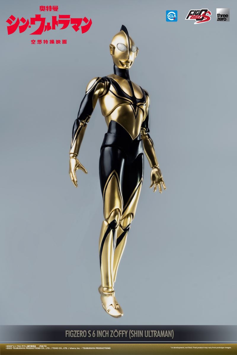 FigZero S 6-inch New Ultraman Zoffy