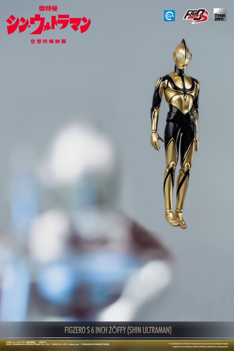 FigZero S 6-inch New Ultraman Zoffy