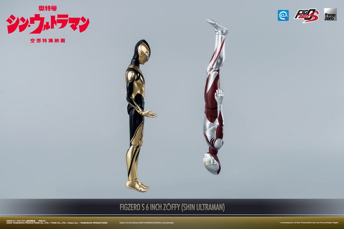 FigZero S 6-inch New Ultraman Zoffy