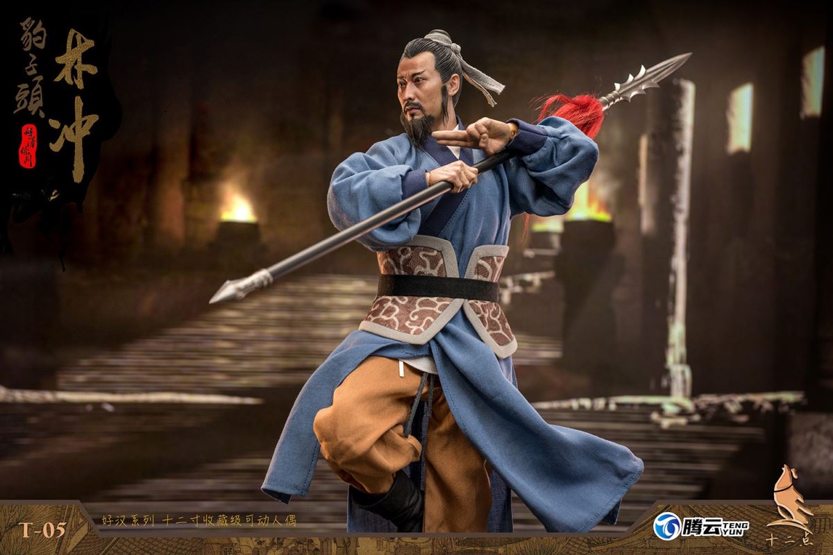 Hero Series - Leopard Head Lin Chong Fengxue Mountain Temple 1/6