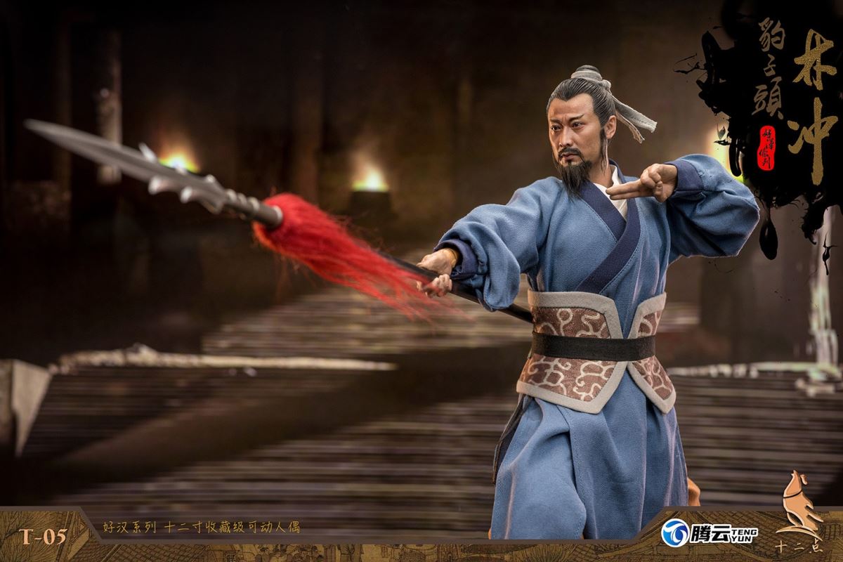 Hero Series - Leopard Head Lin Chong Fengxue Mountain Temple 1/6
